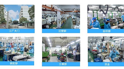 塑胶注塑加工厂生产过程
