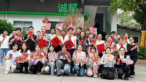 微信图片_2026-02-26_151348_153